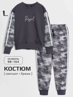 Спортивный костюм для мальчика, свитшот и брюки