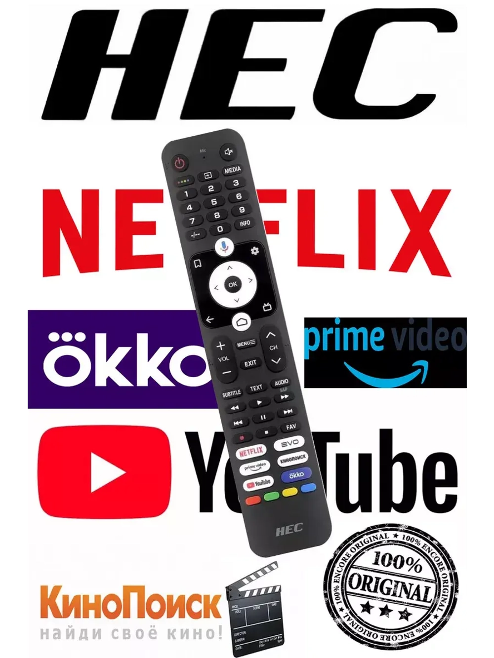 Пульт для телевизора HEC 0530074243 (HTR-U32RH, HTR-U32R) Haier