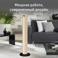 Колонный вентилятор Tefal Urban Cool VF6770F0