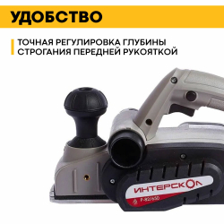 Рубанок ИНТЕРСКОЛ Р-82/650 650Вт 82мм 16000об/мин глуб:2мм(424.1.0.00)