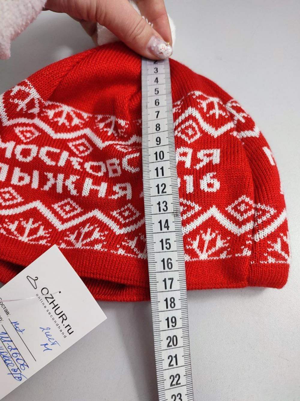 Шапка теплая, новая