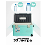Термобокс SHINWA Holiday Land Cooler 33H синий HLC-33H-BL