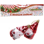 Ёлочная игрушка «Счастливый лесничий» 9 см (2 шт), красный