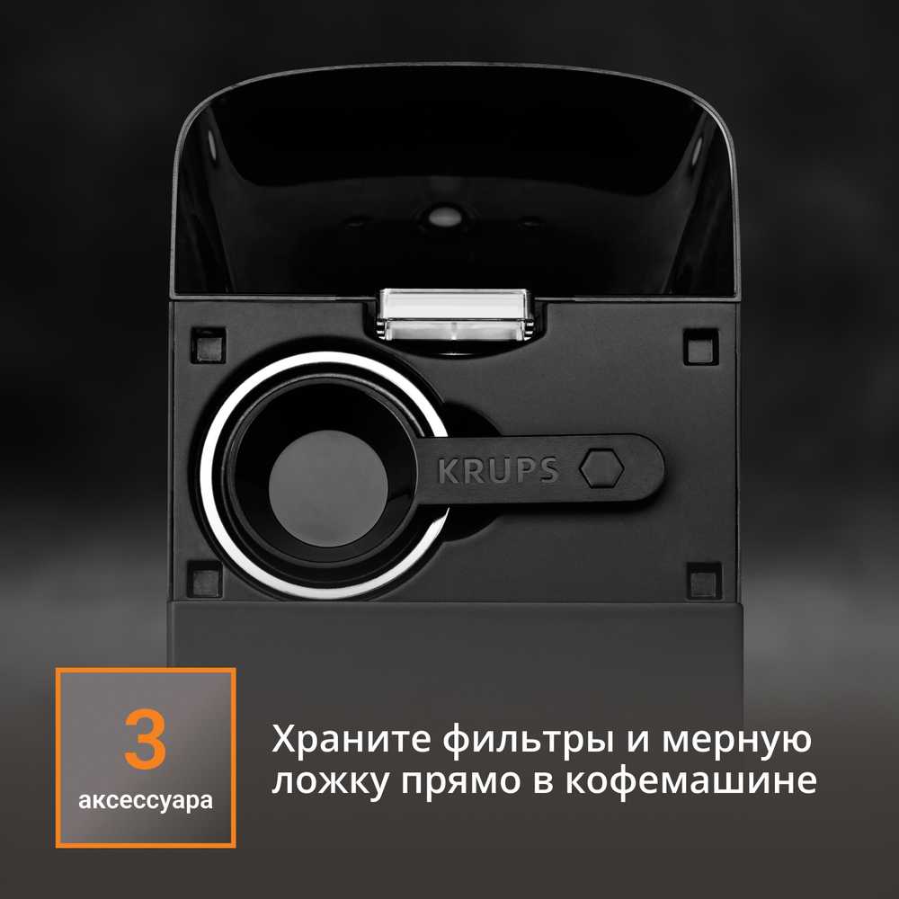 Рожковая кофеварка Krups Calvi  XP344010