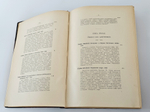 "Император Александр II. Его жизнь и царствование". С.С. Татищев. 1911г.