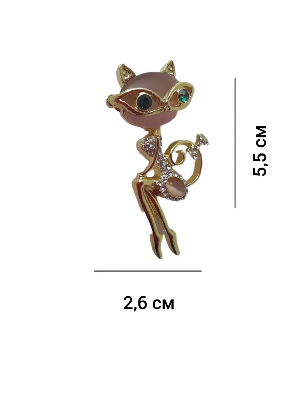 Брошь-кулон "Кошечка в очках бежевая"