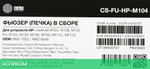 Печка в сборе Cactus CS-FU-HP-M104