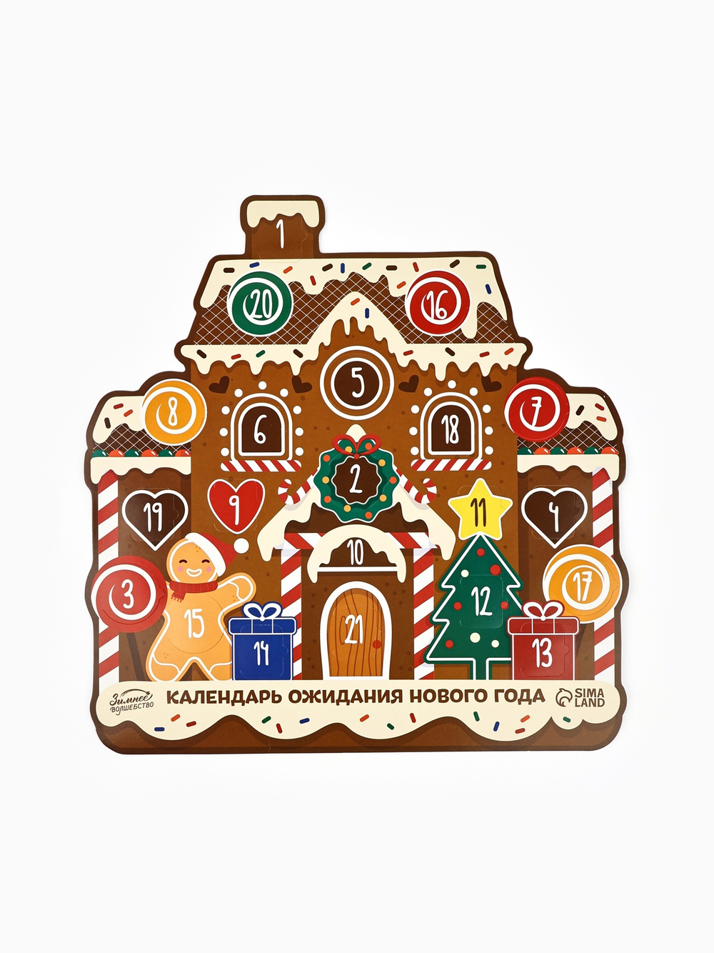 Адвент календарь новогодний Пряник