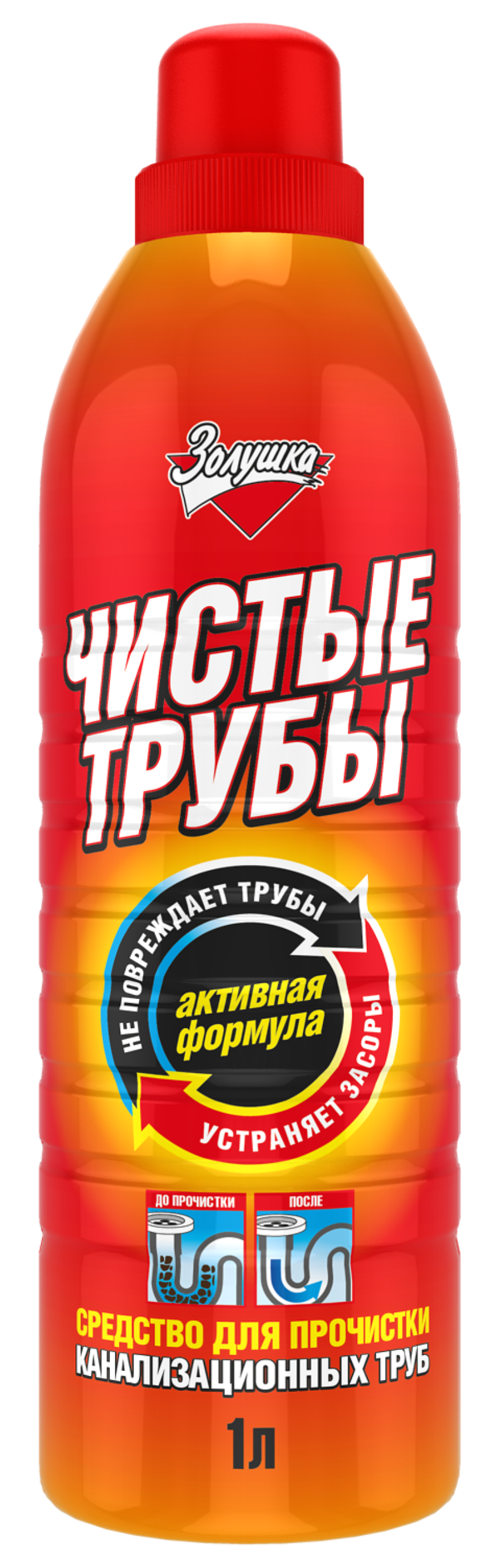 Средство для прочистки труб ЗОЛУШКА Чистые трубы 1 л