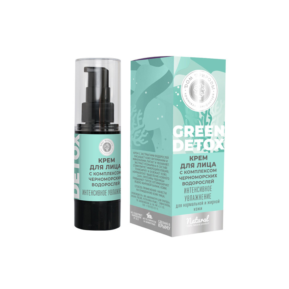 Крем для лица Интенсивное увлажнение для нормальной и жирной кожи, 28 г (6,67 б)