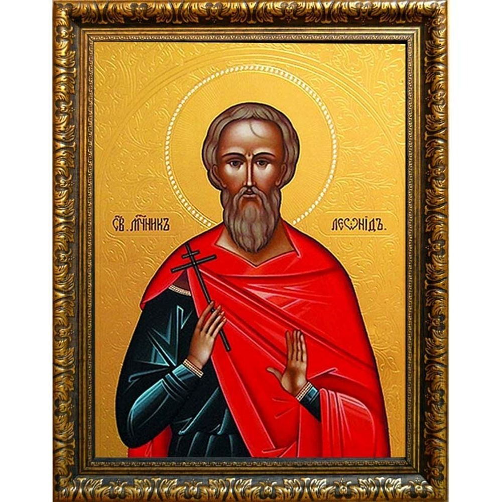 Леонид Коринфский Святой мученик. Икона на холсте.