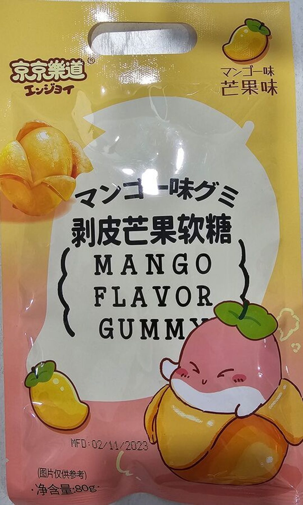 Конфеты желейные Mango flavor, 80 гр