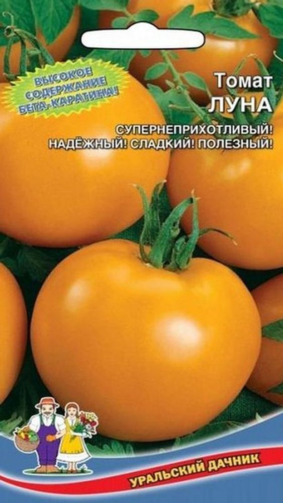 Томат &quot;G. Луна&quot; 20шт, Россия.