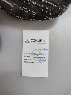 Туфли Sergio Todzi нарядные 39 размер