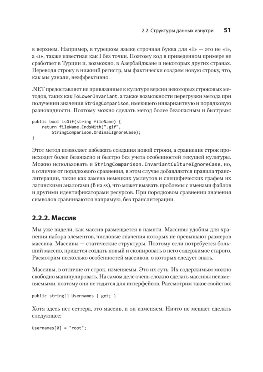 Кодер с улицы. Правила нарушать рекомендуется