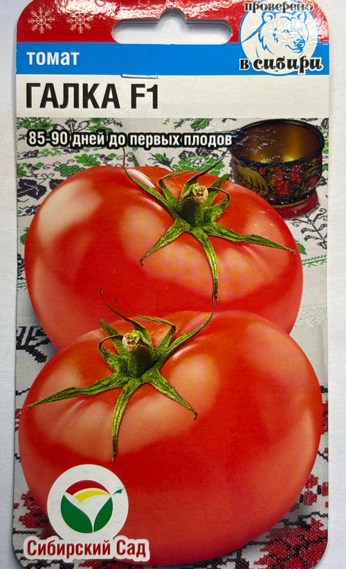 Томат Галка F1 15 шт СМТ452