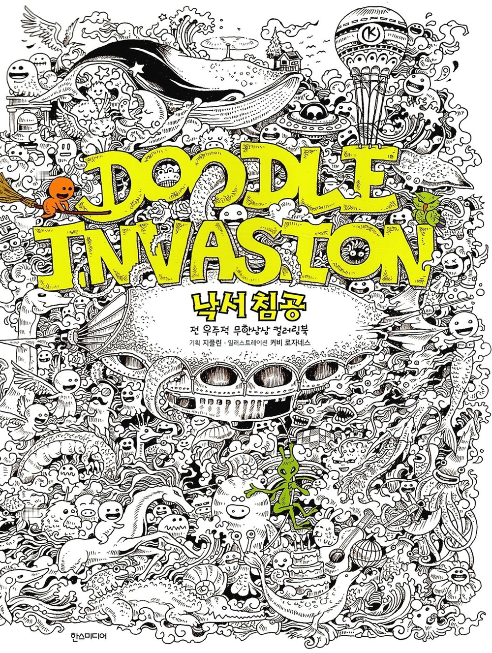 Doodle Invasion. Coloring book