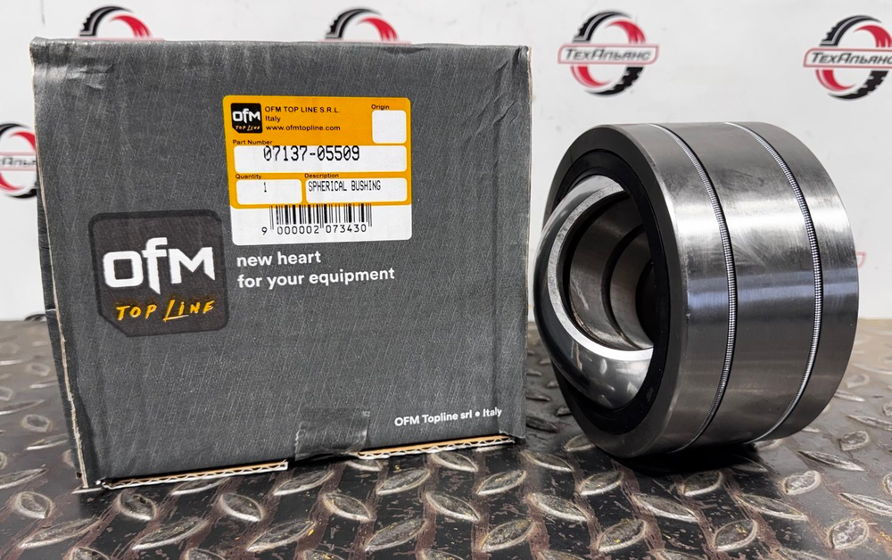 Втулка 07137-05509