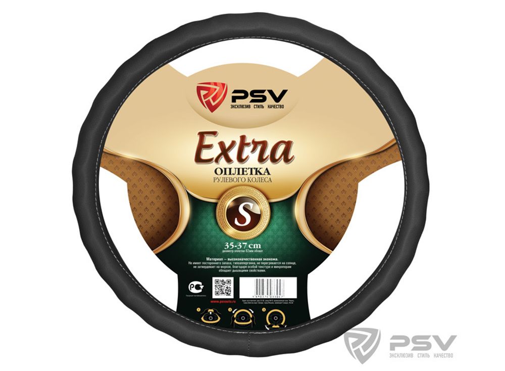 Оплетка руля S PSV Vest (Extra) Fiber черная