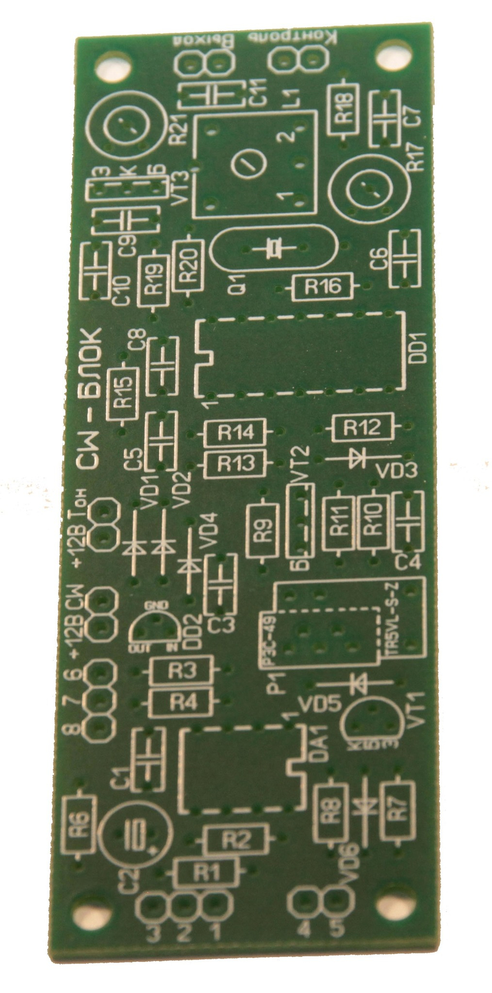 Печатная плата телеграфного (CW) блока КВ трансивера