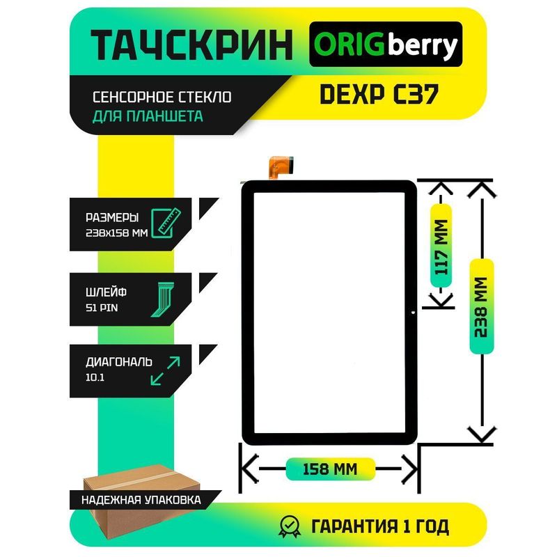 Тачскрин для Dexp C37 Kids (Черный)
