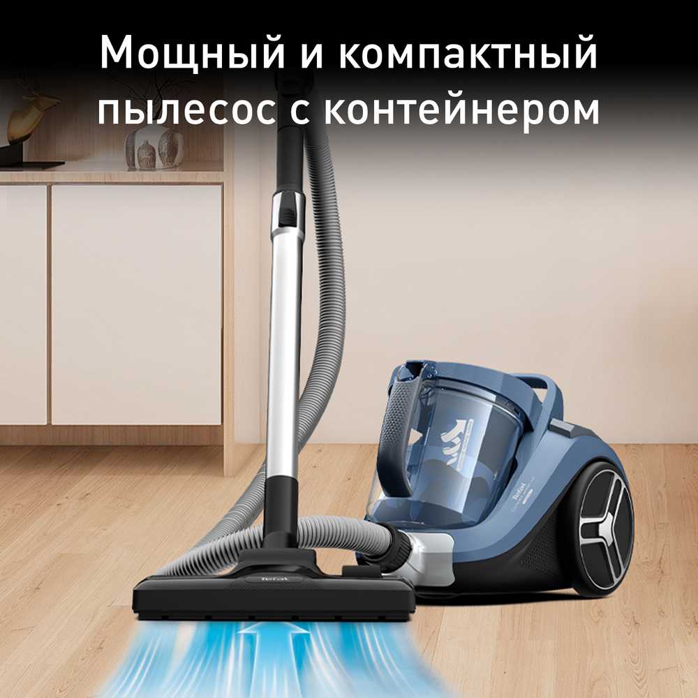 Пылесос с контейнером Tefal Compact Power XXL TW4871EA