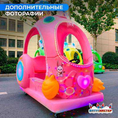 Детский электромобиль для ТРЦ «Заячий Круиз» двухместный, компактный