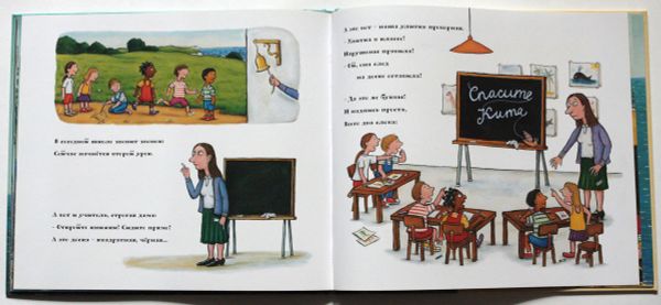 Улитка и кит