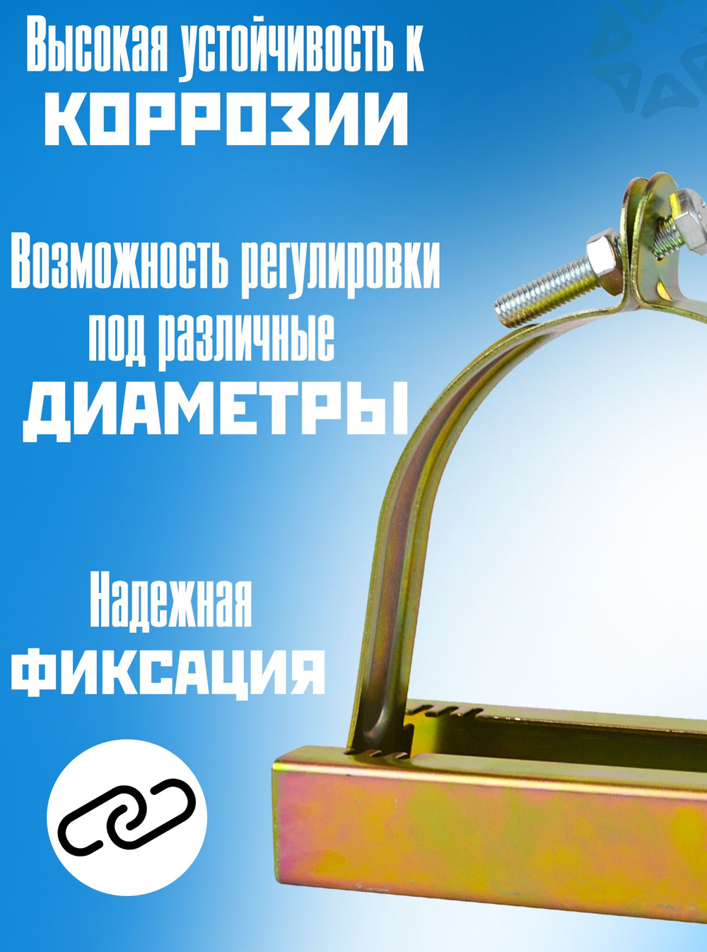 Кронштейн для крепления корпуса фильтра BC-BM-122