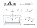 Раковина MARBAXX Натали V21D1 895*445*140мм