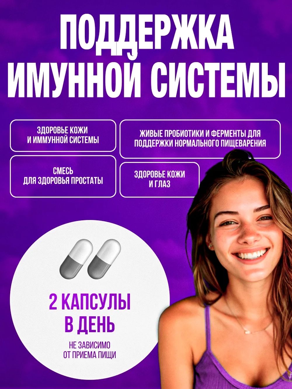 Vitamin Code Цинк 60 капсул