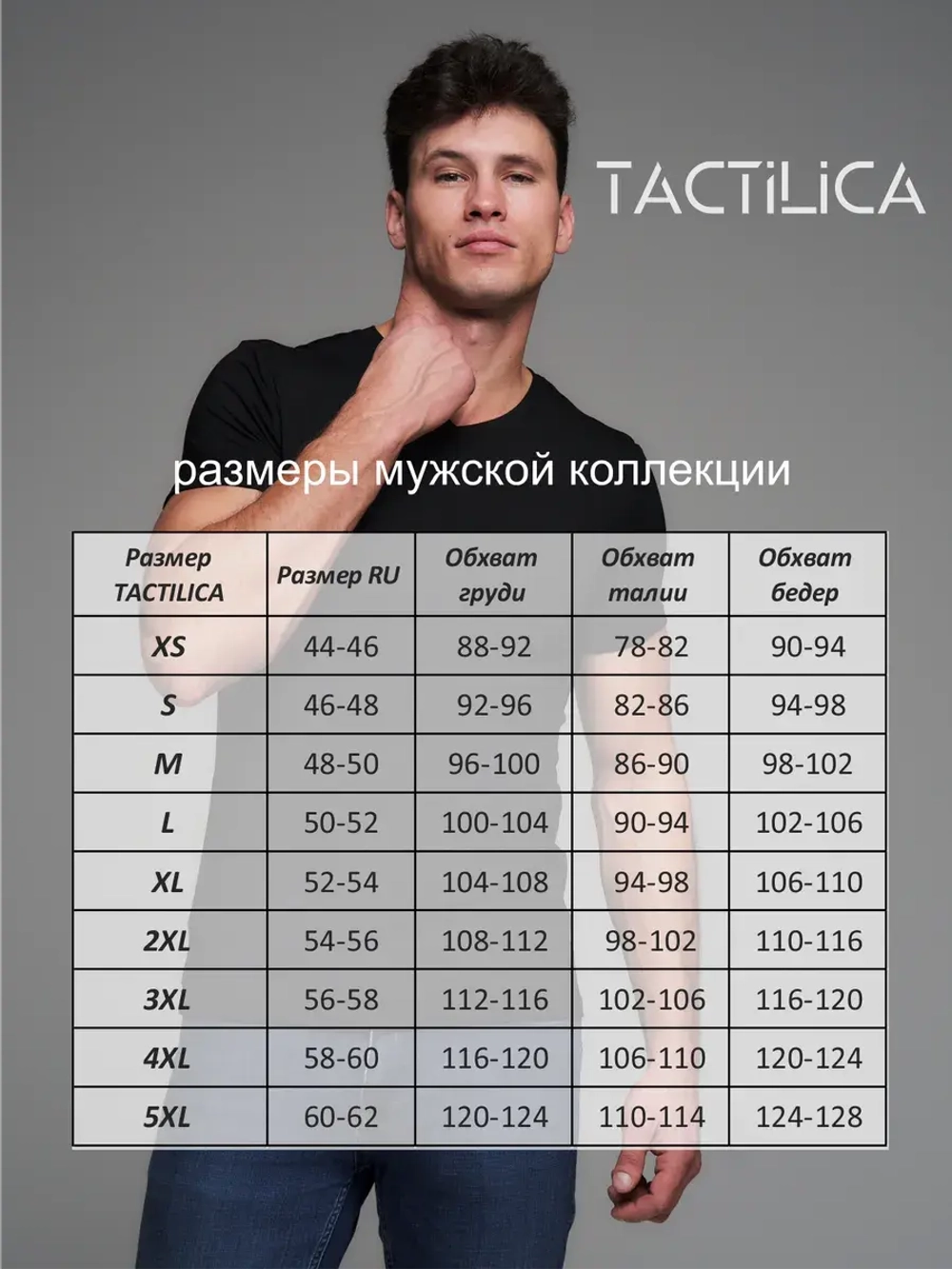 Футболка V-вырез однотонная облегающая