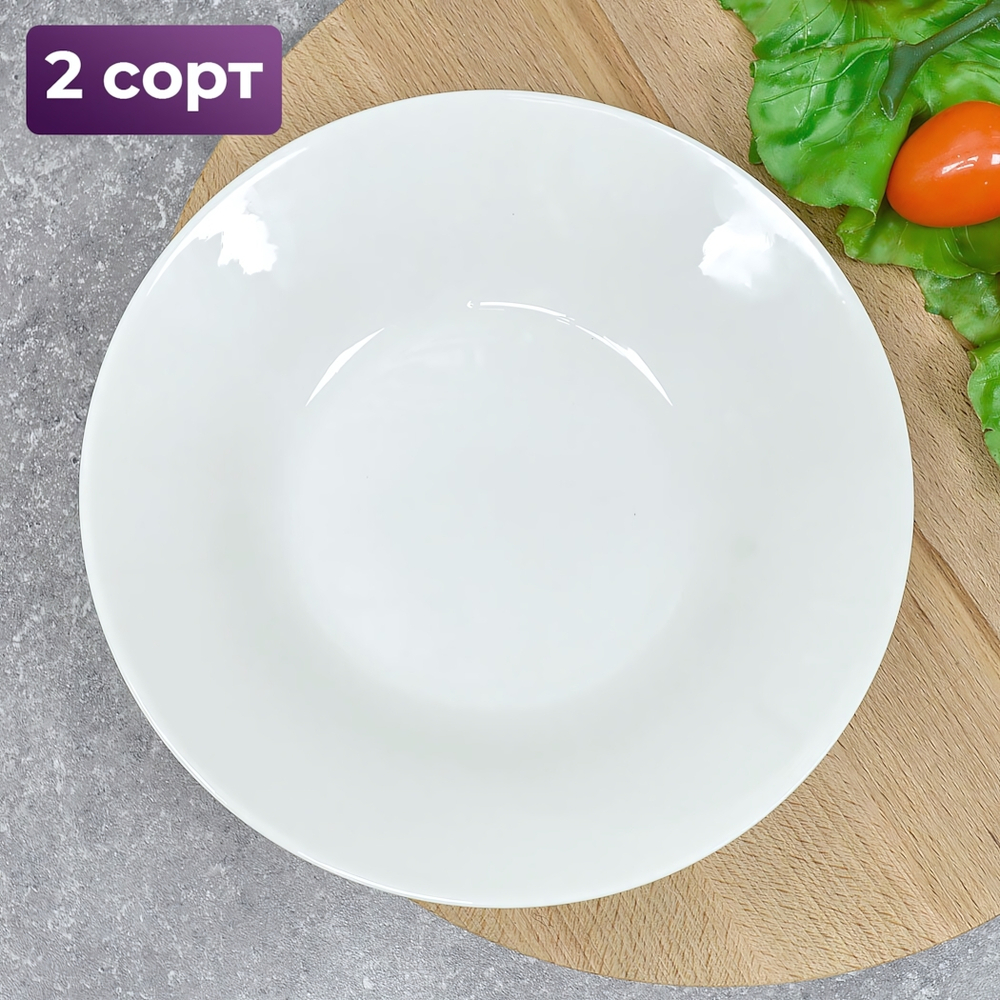 Тарелка 200мм глубокая 250мл, без деколи, фарфор, 2 сорт