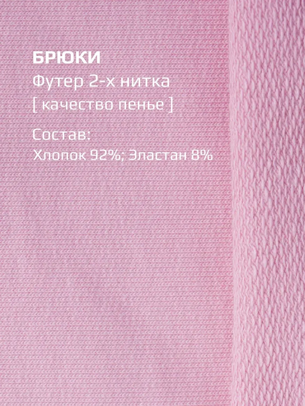 Спортивный костюм для девочки в школу