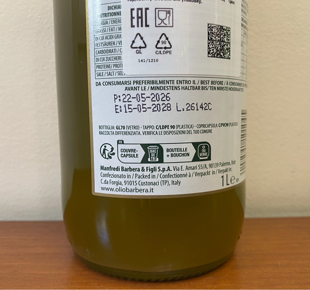 Оливковое масло урожая 2026 BARBERA Non Filtrato (нефильтрованное) Extra Virgin 1 л Италия