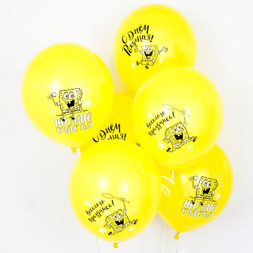 Набор воздушных шаров. Губка Боб, С Днем Рождения!, Желтый,