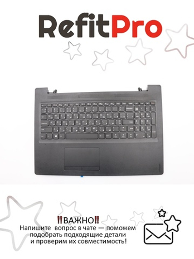 Верхняя панель с клавиатурой (топкейс) для ноутбука Lenovo 110-15ACL черная, расскладка - русская+украинская (5CB0L69470)