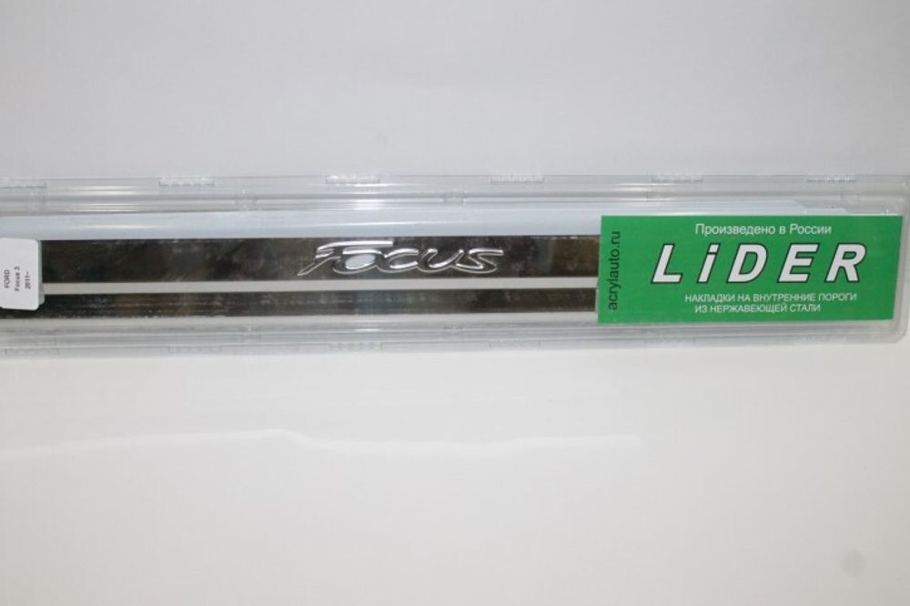 Накладка порога салона Ford Focus 3 2011 г. /хром/ 4 шт (LIDER)