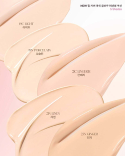 CLIO Kill Cover Mesh Glow Essential Cushion Set - Тональный кушон с сатиновым финишем