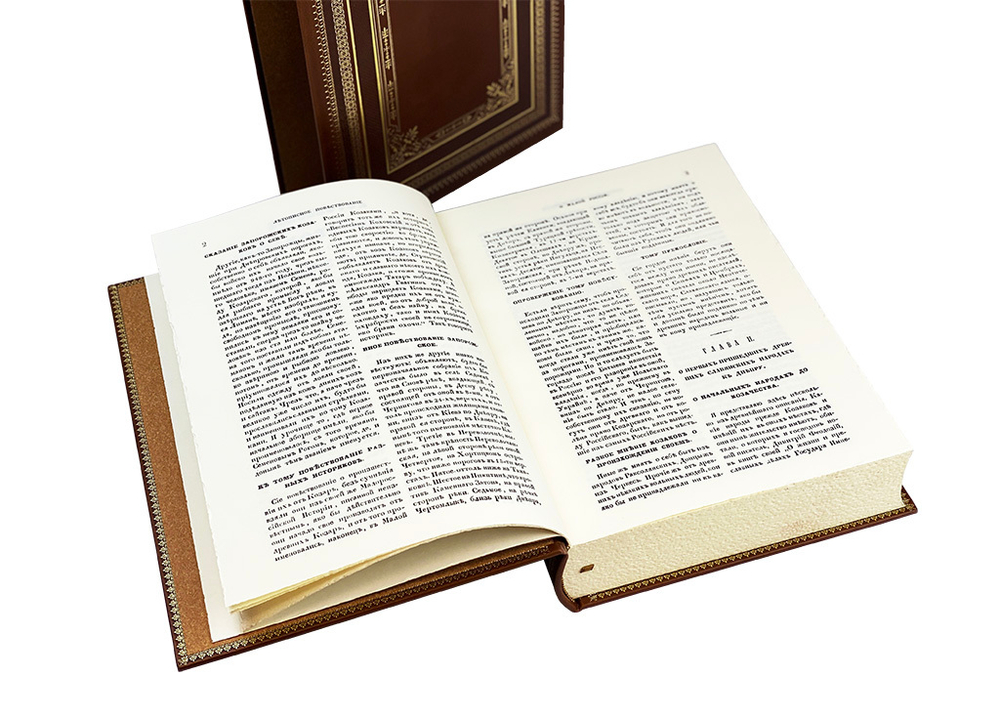 Летописное повествование о малой России (в футляре)