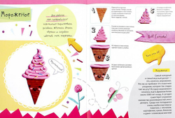 Сладости для Тото . Рисуем пластилином.