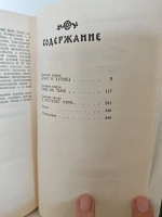 Улеб Твердая Рука