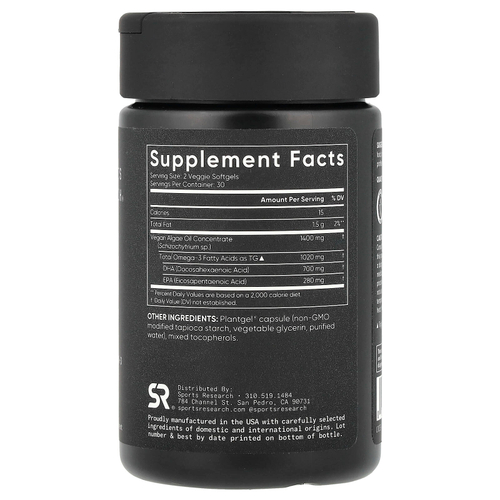 Sports Research, омега-3 для веганов, 60 растительных капсул