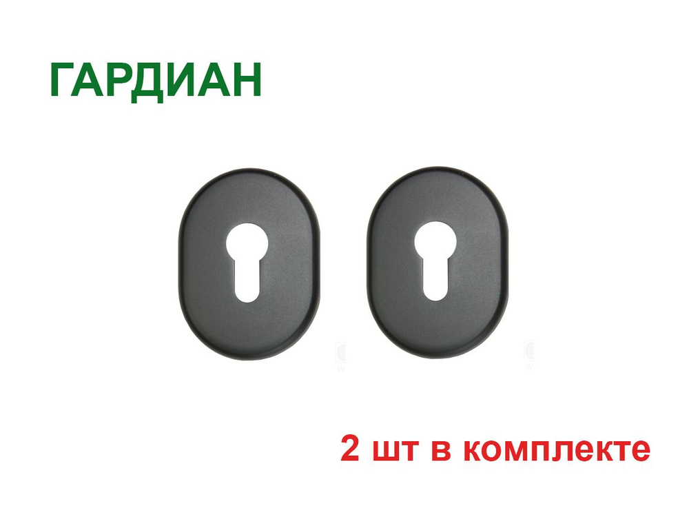 Накладка сувальдная 85*65, без шторки, латунь