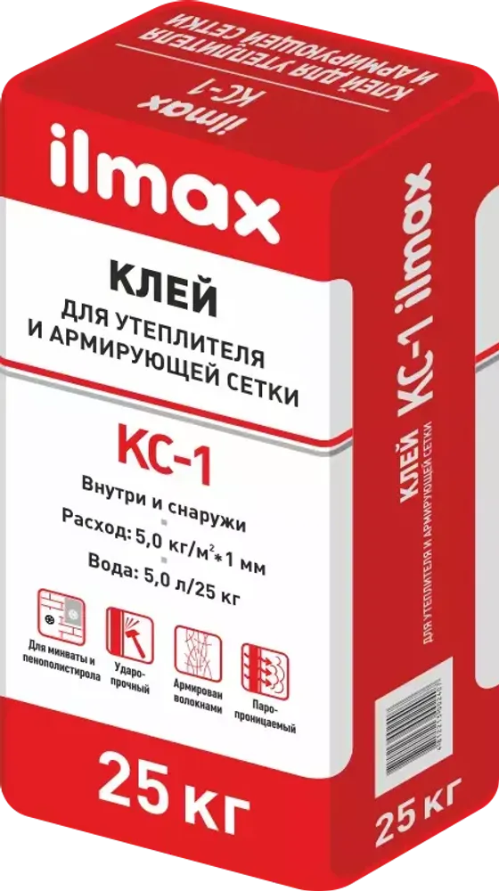 Клей для утеплителя Ilmax КС-1. 25кг.