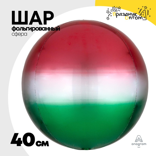 Шар фольгированный Сфера 3D 40 см (Красный)