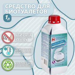 Средство для биотуалетов "Артель Золотарь" 3л