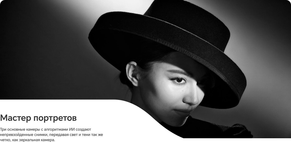 Смартфон HONOR 200 12/512 ГБ Global для РФ, Dual: nano SIM + eSIM, black