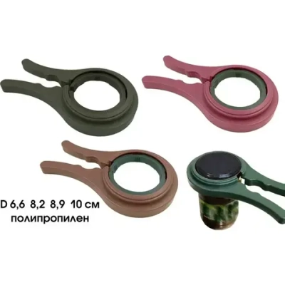 Ключ для завинчивающихся крышек, 5 радиусов