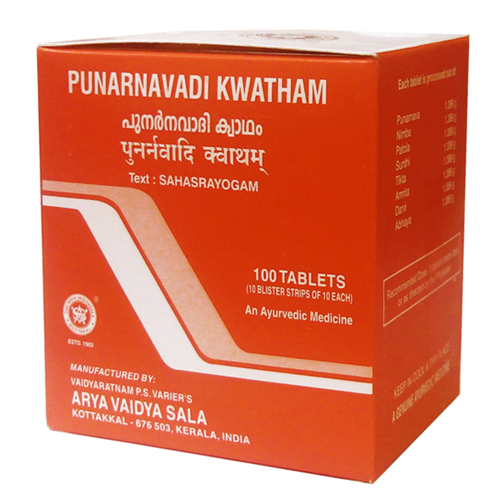 БАД Kottakkal Punarnavadi Kwatham Пунарнавади Кватхам 100 таб